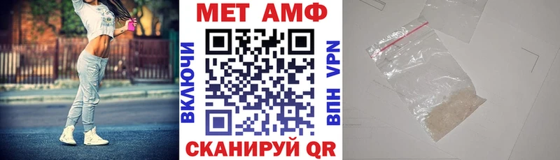 Amphetamine VHQ  Купить где  Каменка 