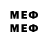 Codein напиток Lean (лин) DWL 9596