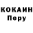 Кодеин напиток Lean (лин) Hiho Silverlining