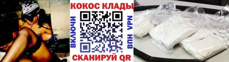 Cocaine VHQ  Купить где  Каменка 