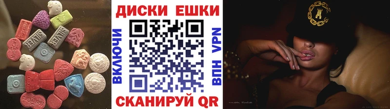 Экстази таблы  Купить где  Каменка 