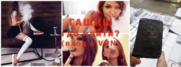 метамфетамин Лихославль