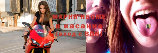 метамфетамин Лихославль