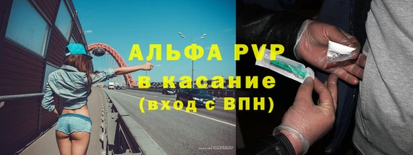гашиш Лабытнанги
