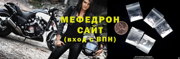 гашиш Лабытнанги