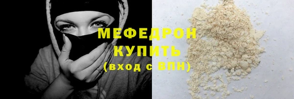 гашиш Лабытнанги