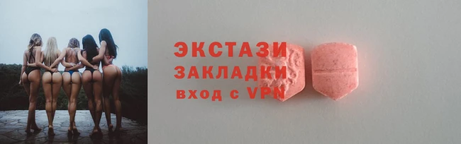 спиды Ладушкин
