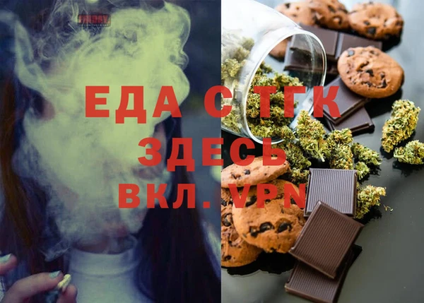 метамфетамин Лихославль
