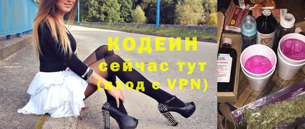 гашиш Лабытнанги
