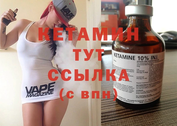 гашик Липки