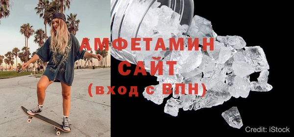 метамфетамин Лихославль