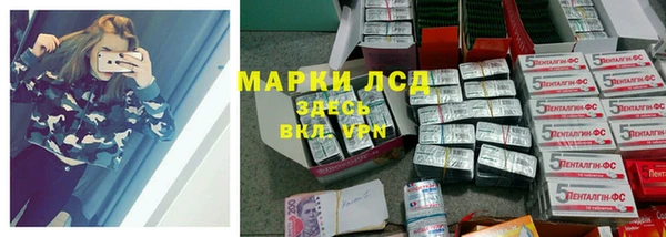 гашиш Лабытнанги
