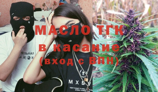 метамфетамин Лихославль
