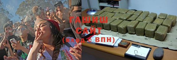 гашиш Лабытнанги