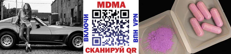 Купить где  Каменка  МДМА crystal 