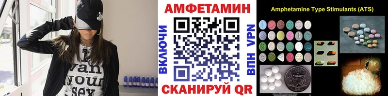 Купить где  Каменка  МЕТАМФЕТАМИН Methamphetamine 