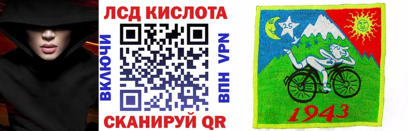 Марки NBOMe 1500мкг Каменка