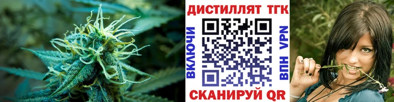 Дистиллят ТГК концентрат  Купить  Каменка 